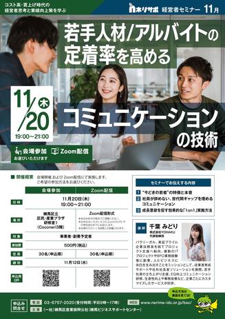 2601_07_comm_A4_P_omote.jpg