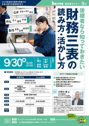 2609_04_Finance_A4_P_omote.jpg