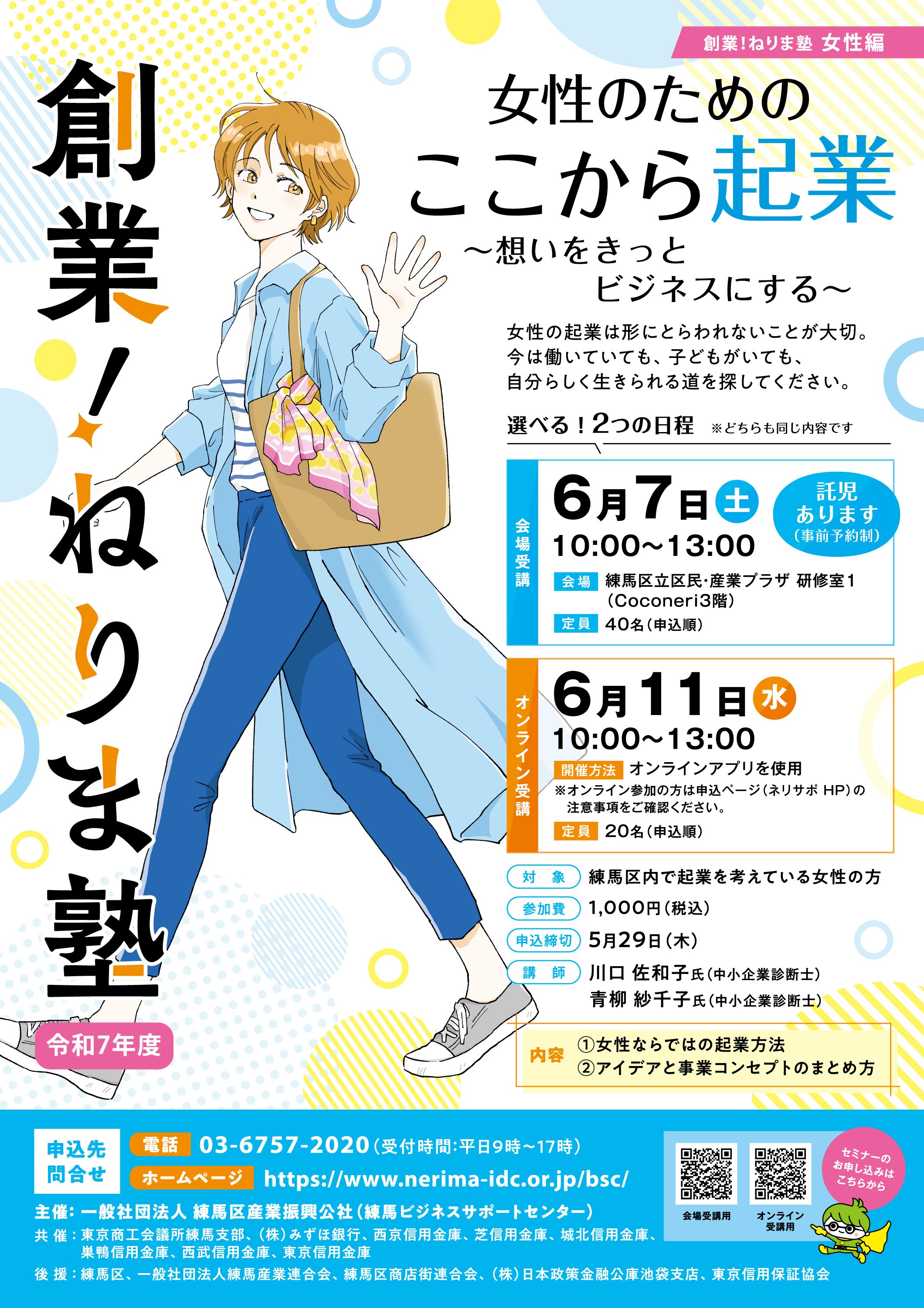 josei_070607.jpg