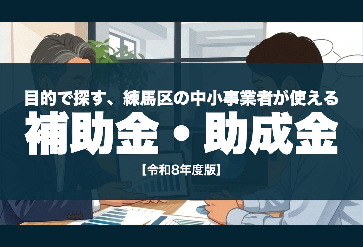 samuneiru_1518x1036.png